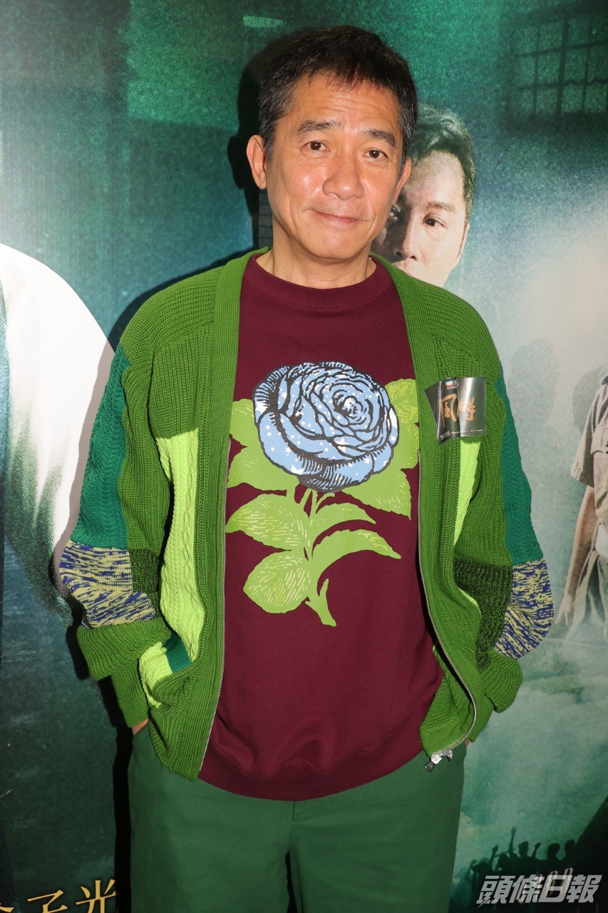 由兩大影帝梁朝偉、郭富城首度合作主演電影《風再起時》，日前舉行首映禮。​